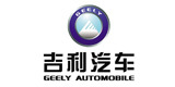 吉利汽車