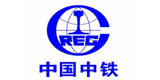 中國中鐵