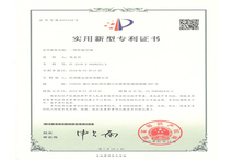 蒸發式冷風機專(zhuan) 利