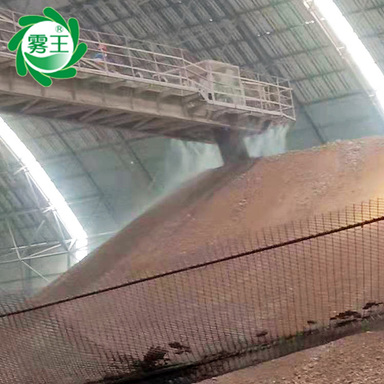 水泥廠噴霧抑塵設備