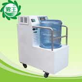 移動超聲波加濕器