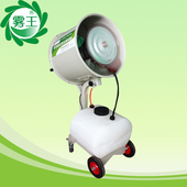 煙草專用手推式移動加濕器