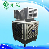 雙麵出風移動環保空調/冷風機