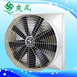9葉玻璃鋼負壓風機