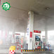 加油站噴霧降溫係統