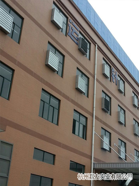 久運針織車間安裝負壓風機