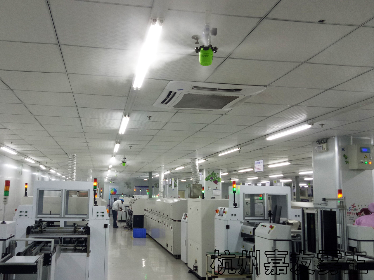 電子車間幹霧加濕器