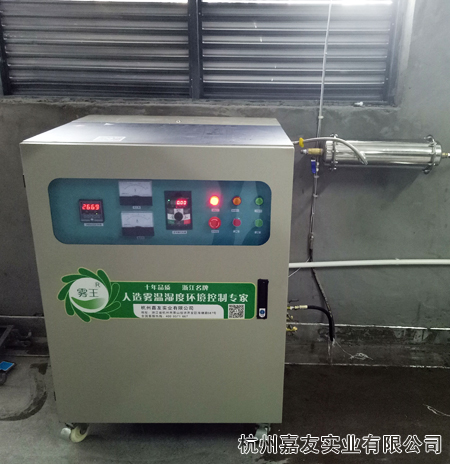 印刷高壓微霧加濕器主機