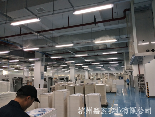 大麵積印刷車間加濕案例圖