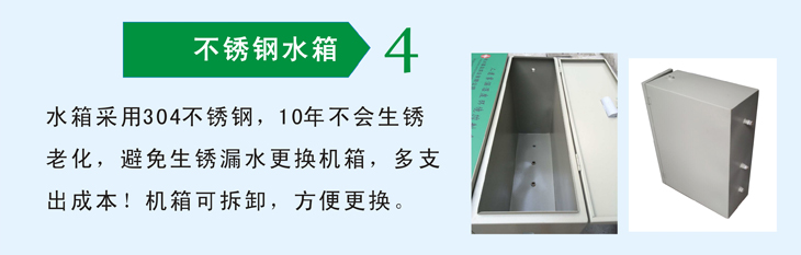 高壓微霧加濕器特點4