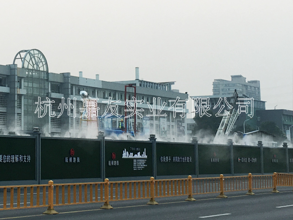 工地圍檔噴霧抑塵係統