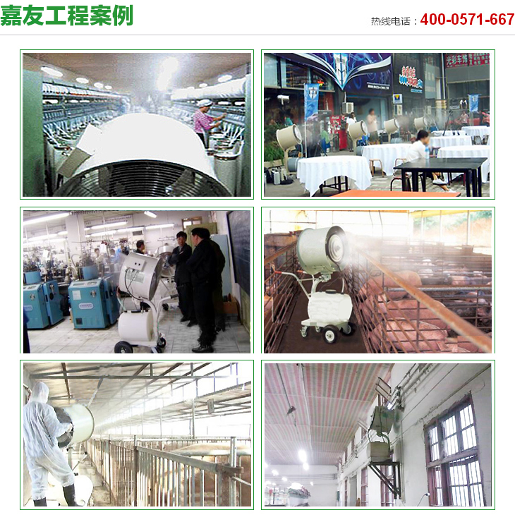 手推加濕器圖片