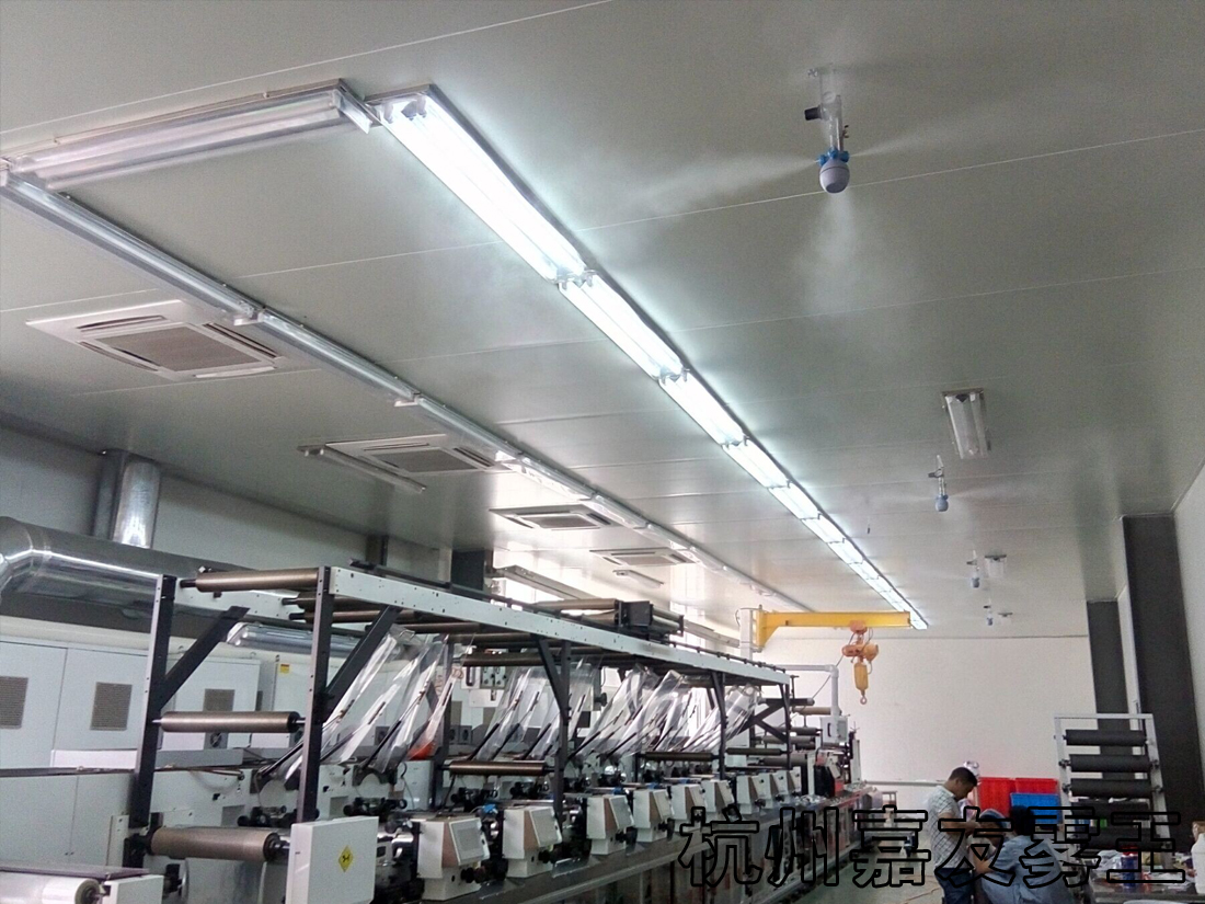 印刷幹霧加濕器