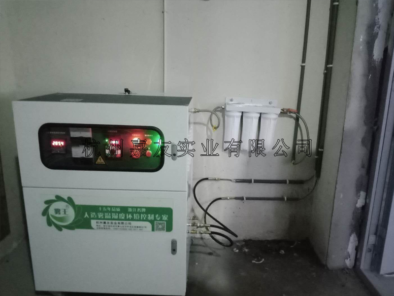 高壓微霧加濕器