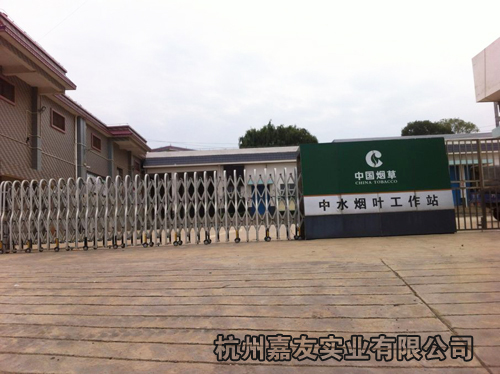 煙草工作站裝加濕器