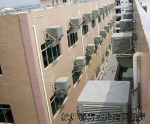 蒸發式環保空調