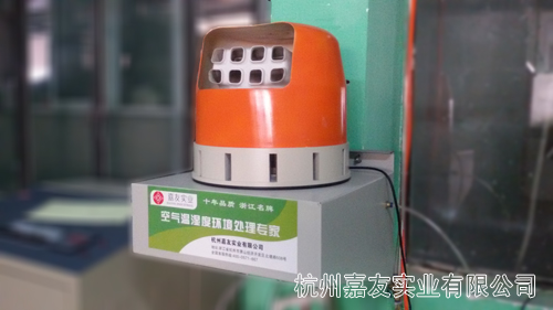 ABS離心式加濕器安裝圖片