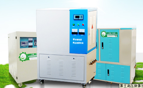 高壓微霧加濕器