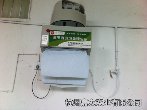 ABS離心式加濕器