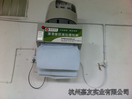 ABS離心式加濕器