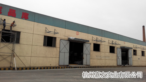 蒸發式冷風機的安裝