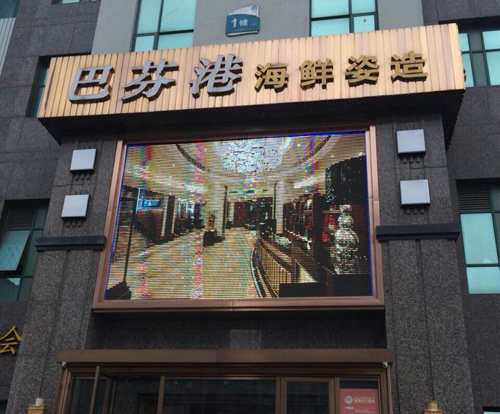 酒店安裝超聲波加濕器