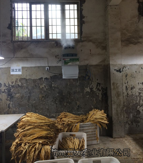 煙葉加濕器