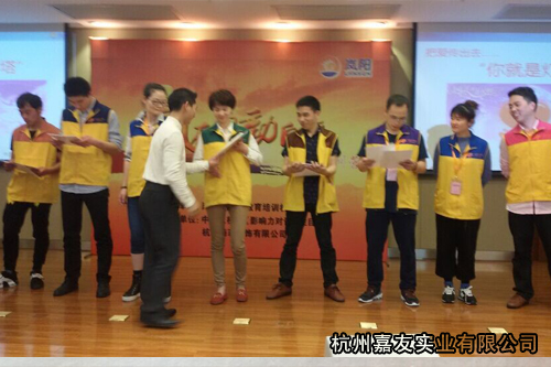 杭州嘉友組織員工拓展培訓