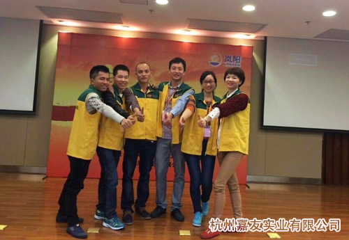 杭州嘉友組織員工拓展培訓