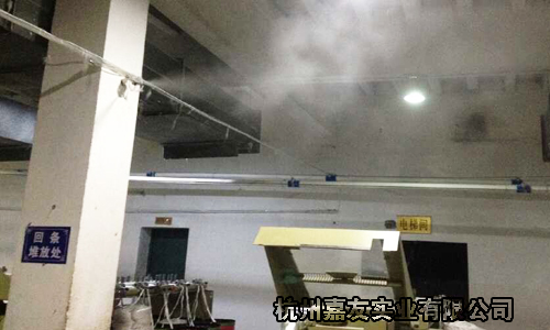 玉竹麻業(ye) 車間安裝氣水混合加濕器