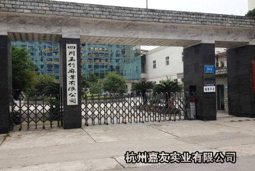 玉竹麻業(ye) 車間安裝氣水混合加濕器