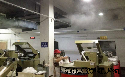玉竹麻業(ye) 車間安裝氣水混合加濕器