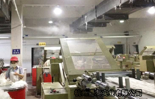 玉竹麻業(ye) 車間安裝氣水混合加濕器