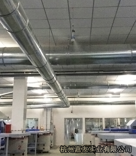 車間安裝氣水加濕器