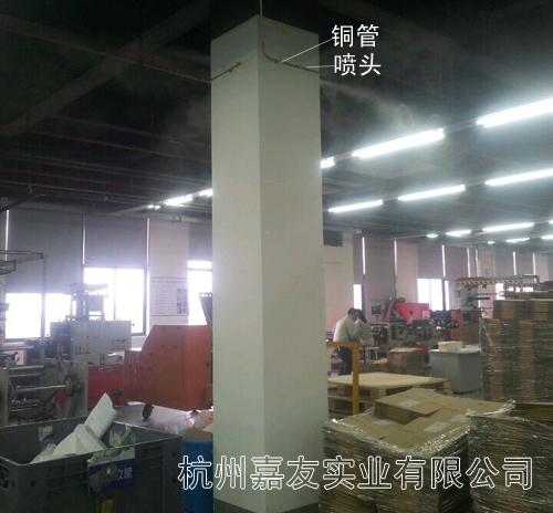 印刷專(zhuan) 用加濕係統