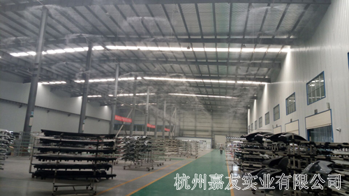 噴塗車間高壓微霧加濕器