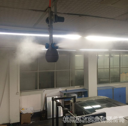 幹霧加濕器噴霧圖