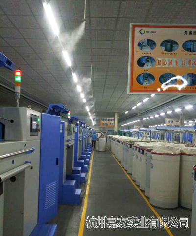 紡織車間安裝高壓微霧加濕器