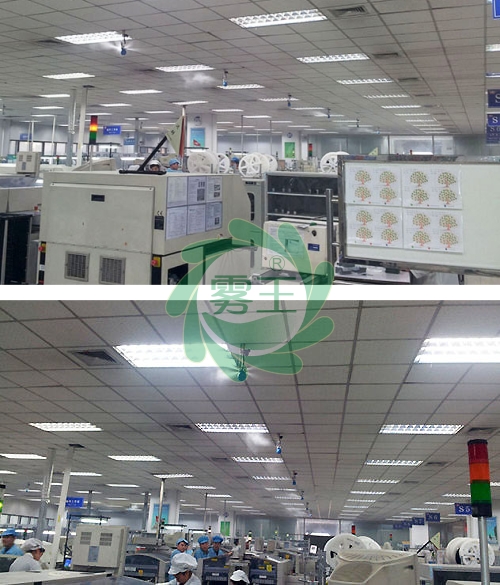 幹霧加濕器/二流體(ti) 加濕器潔淨車間加濕案例圖